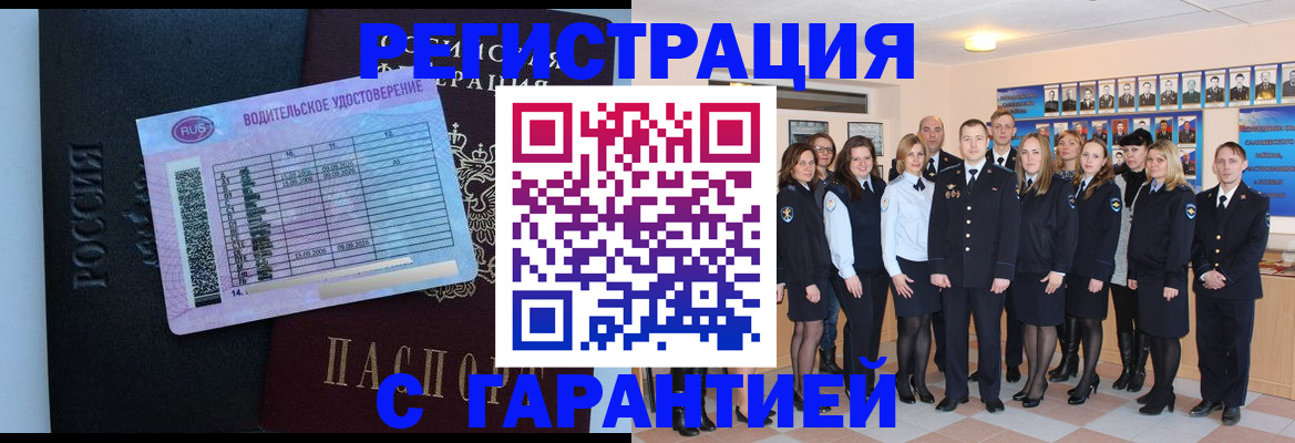 временная регистрация собственник в Кунгуре