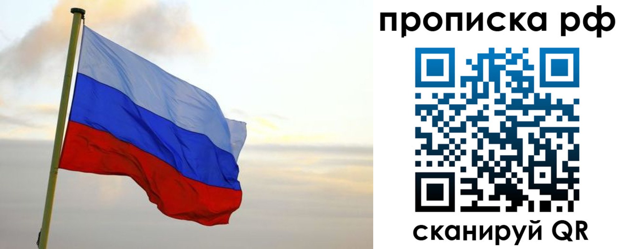 регистрация в Кунгуре