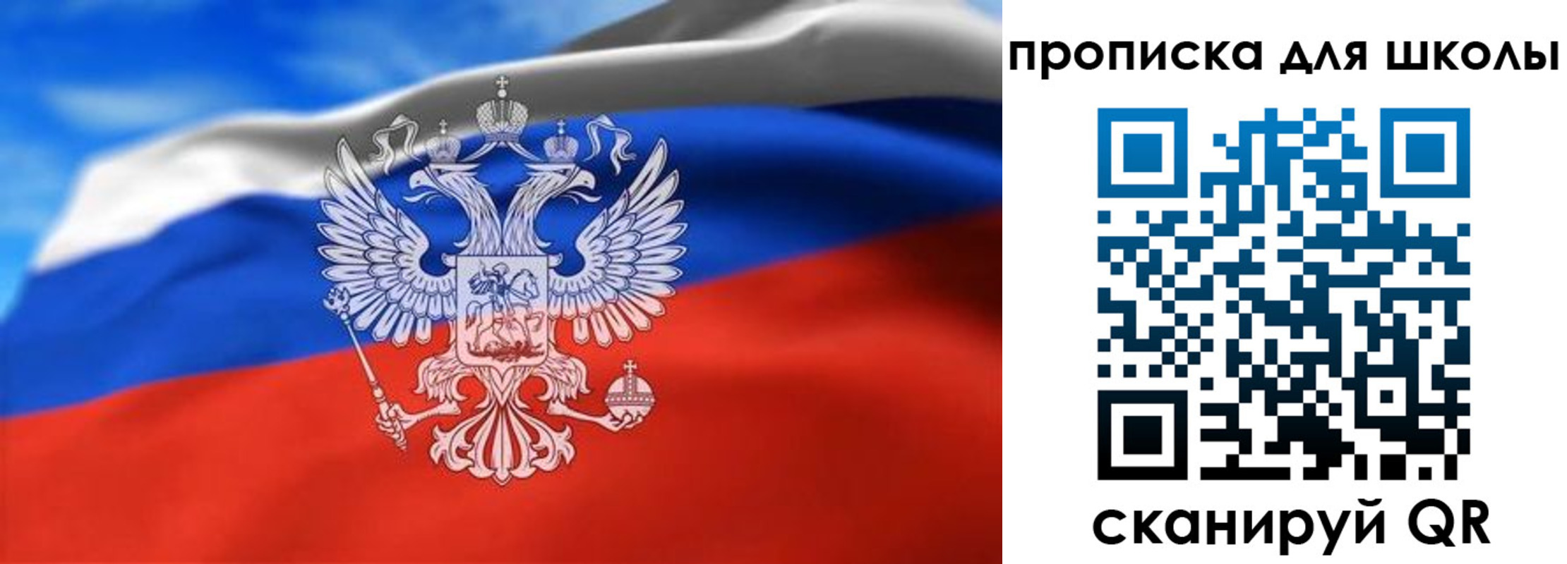 временная регистрация в квартире в Кунгуре