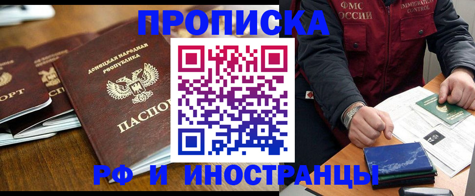 временная регистрация поиск в Кунгуре