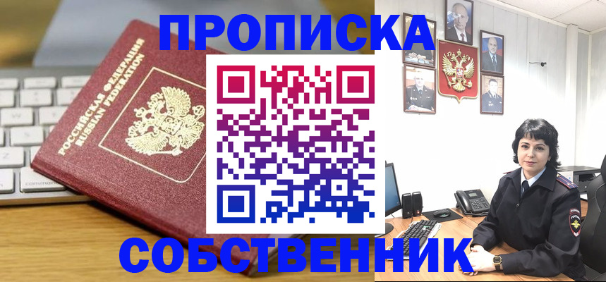 регистрация для дет. сада в Кунгуре