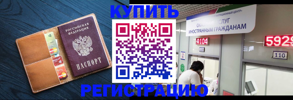 найти адрес прописки в Кунгуре